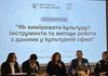 45% украинцев прочитали более трех книг, а 15% не прочитали ни одной в 2025г. – исследование