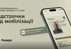 Более 90% отсрочек теперь продлеваются автоматически – Минобороны