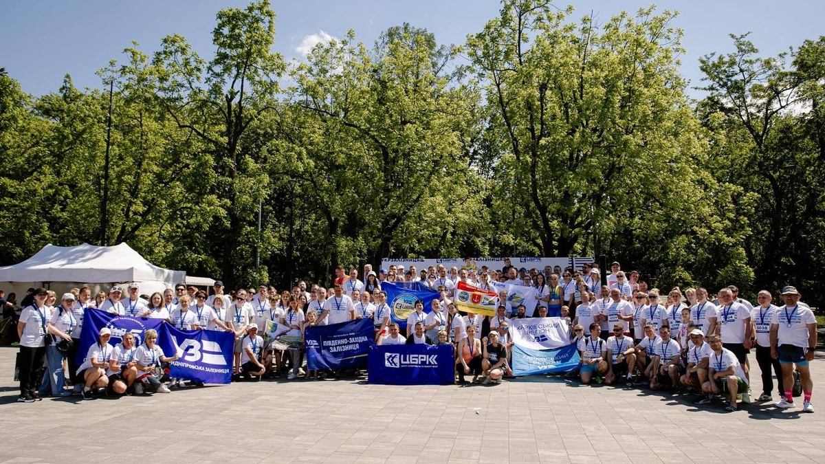 "Укрзалізниця" провела благодійний забіг "Стартуємо за розкладом", збирали кошти для постраждалих від війни
