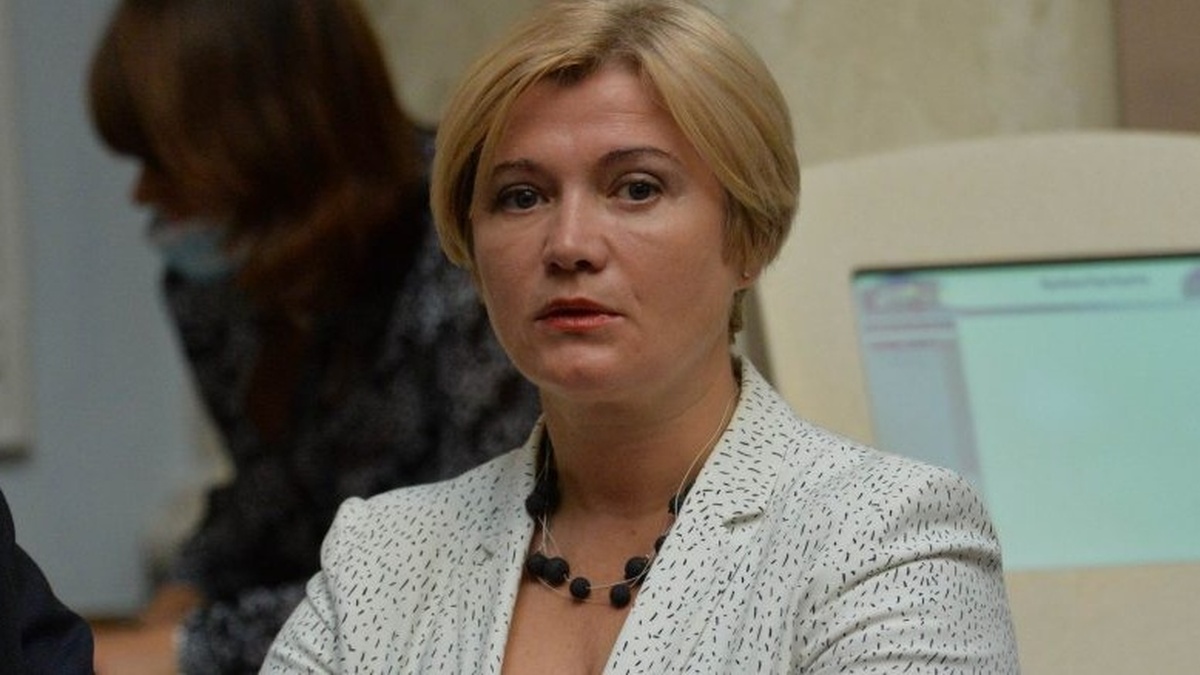 Геращенко закликала Зеленського зустрітись з лідерами фракцій і обговорити співпрацю з партнерами для завершення війни