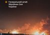 Генштаб ВСУ: Поражены пункты управления и другие объекты врага на оккупированных территориях