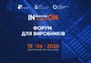 У Білій Церкві відбудеться форум Industrial Evolution про українське виробництво під час війни