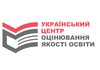 Приглашение для участия в НМТ уже можно загрузить из персональных кабинетов участников – УЦОКО