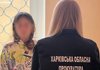 У Харкові з вікна квартири випав і загинув 4-річний хлопчик