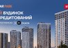 Будинок №2 ЖК Polar Park акредитовано у держпрограмі "єОселя"