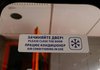 "Укрзализныця" установила кондиционеры в региональных электропоездах