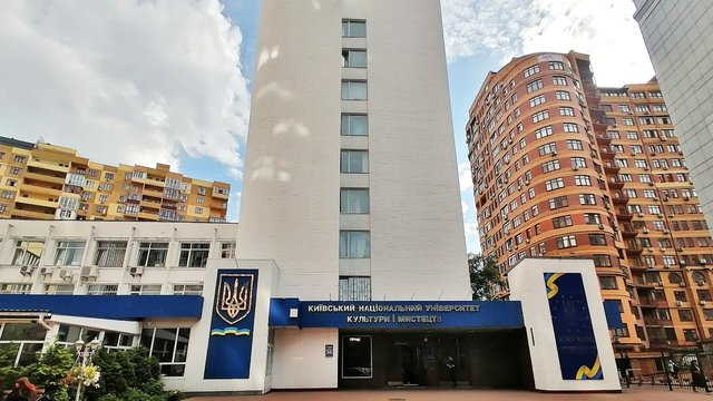 Правоохранители проводят обыски в КНУКиИ и частном Киевском университете культуры