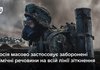 Міноборони України: Офіційно зафіксовано понад 13,3 тис. випадків використання Росією хімічних речовин на полі бою