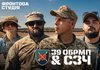 “Пірати Дніпра” та “бригада сімейного типу”: військовий із позивним “СЗЧ” написав пісню про морпіхів 39-ї ОБрМП