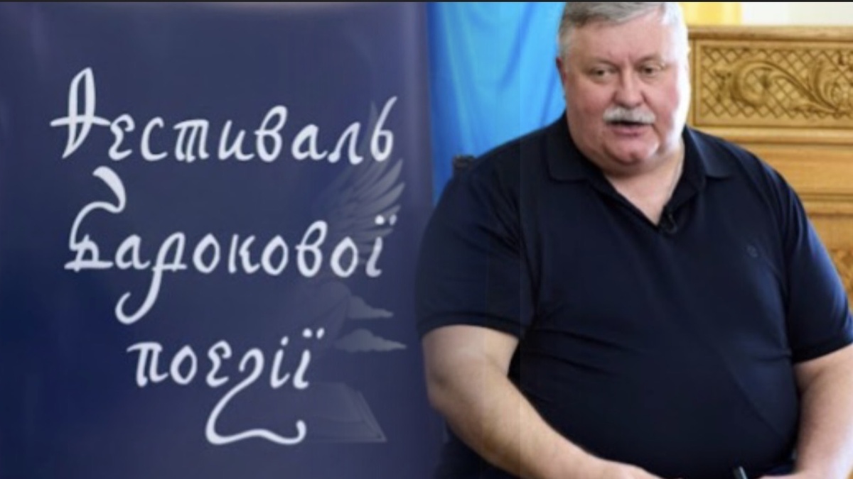 Українці звертаються до бароко в пошуках власної ідентичності – Семків