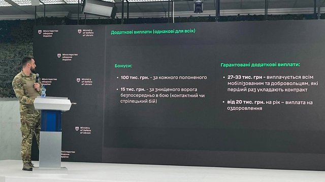 Міноборони про джерела фінансування підвищення зарплат військовим: гроші з бюджетів відомства