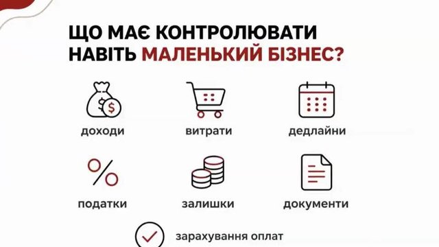 УЧХ провів серію вебінарів для жінок-підприємиць