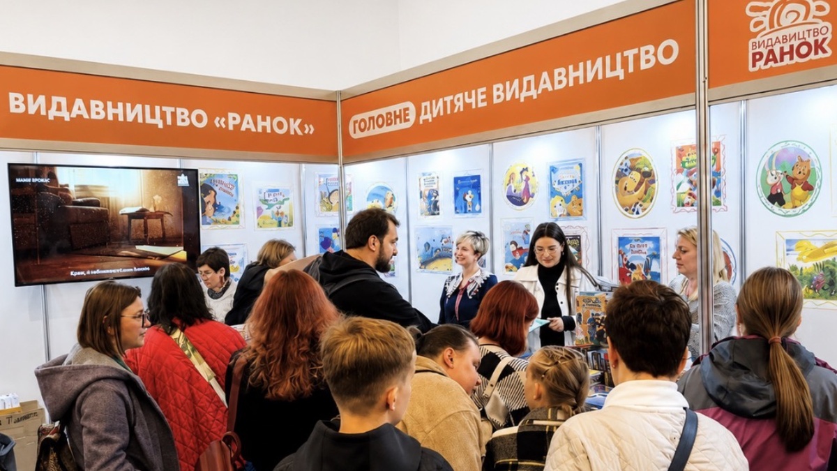 Дитячі книги та українське фентезі очолили продажі видавництва "Ранок" на Книжковому Арсеналі