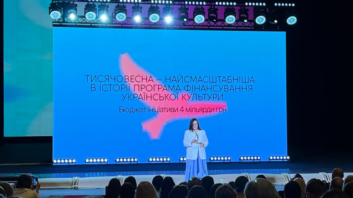 Бережна: Найменша заявка на "Тисячовесну" потребує 1 тис. грн фінансування, а найдорожча – 438,5 млн грн