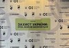 Осередками для викладання "Захисту України" мають бути охопленні 80% старшокласників з 1 вересня 2026р – Лісовий