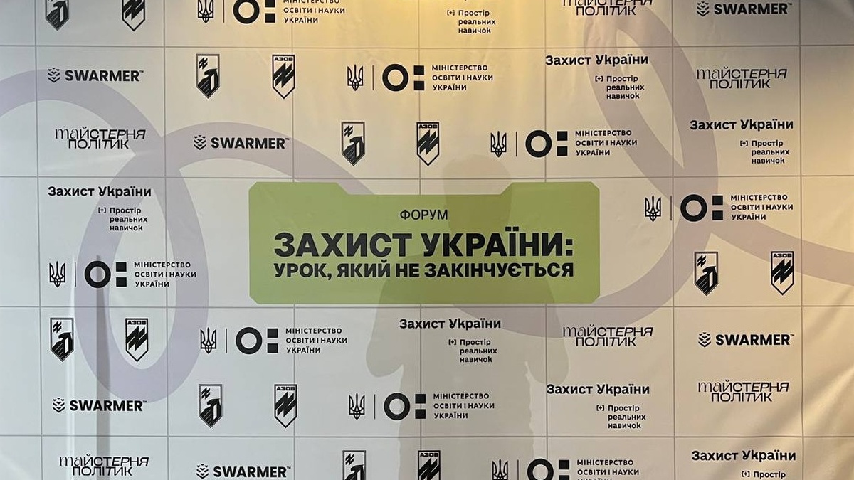 Осередками для викладання "Захисту України" мають бути охопленні 80% старшокласників з 1 вересня 2026р – Лісовий