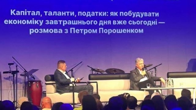 Украине нужна экономика будущего, а не восстановление старых индустрий — Порошенко