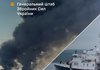 В результате удара по нефтяному терминалу в Санкт-Петербурге подтверждено повреждение 6 резервуаров – Генштаб ВСУ