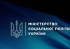 Центр единства откроется в Стокгольме