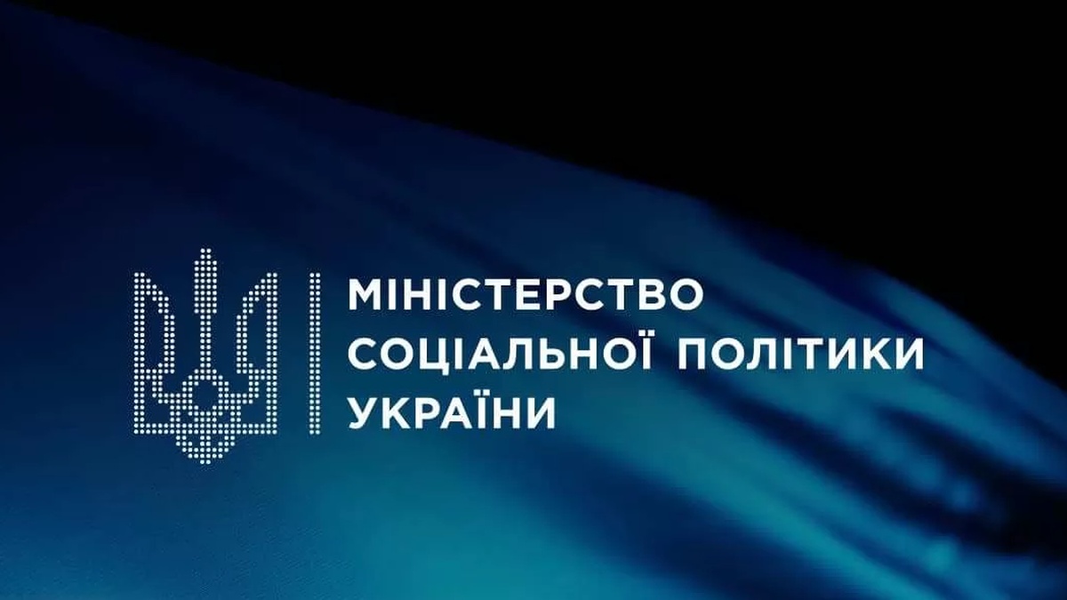 Центр єдності відкриється у Стокгольмі