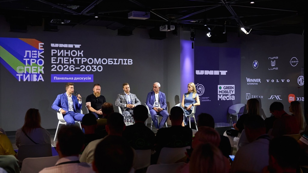 Електромобіль та зарядна інфраструктура в Україні