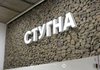 У Києві розпочав роботу Центр комунікації підрозділу ГУР "Стугна"