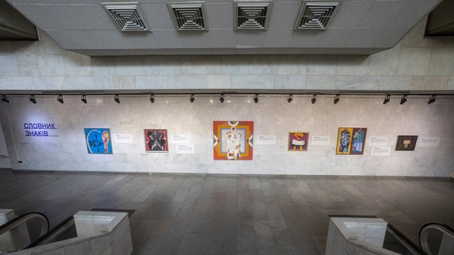Відкриття виставки "Лабіринти значень. Олександр Дубовик". Національний центр "Український Дім", Київ, 26.06.2026