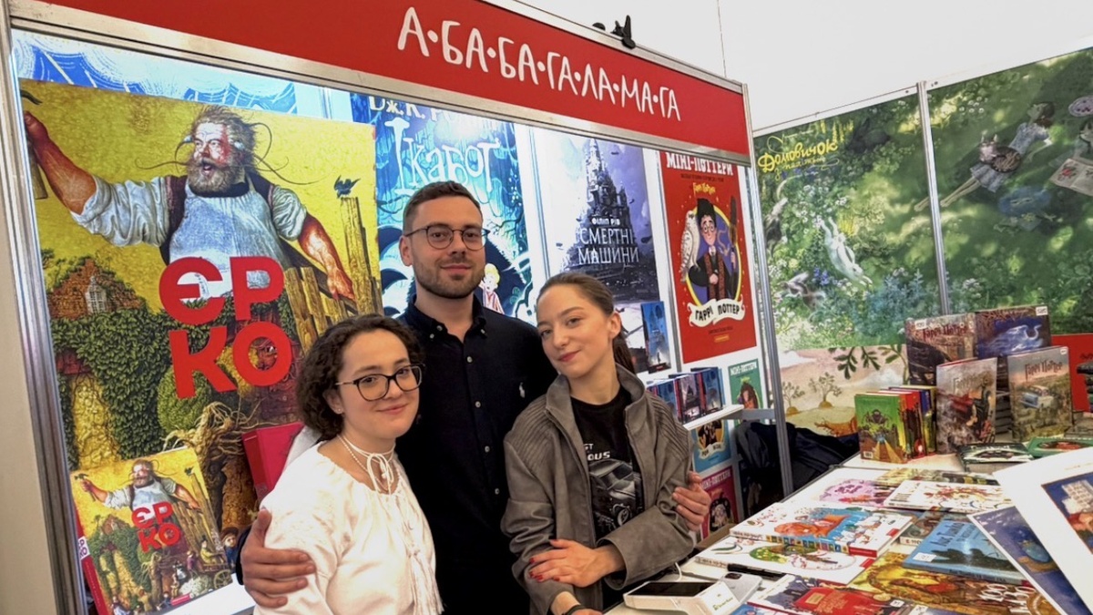 Від Ліни Костенко до Владислава Єрка: які книги стали бестселерами на стенді А-БА-БА-ГА-ЛА-МА-ГИ на Книжковому Арсеналі