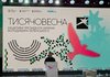 Зеленський про українську культуру: Виглядає образливо, що треба віддати життя, щоб на нашу державу звернули увагу
