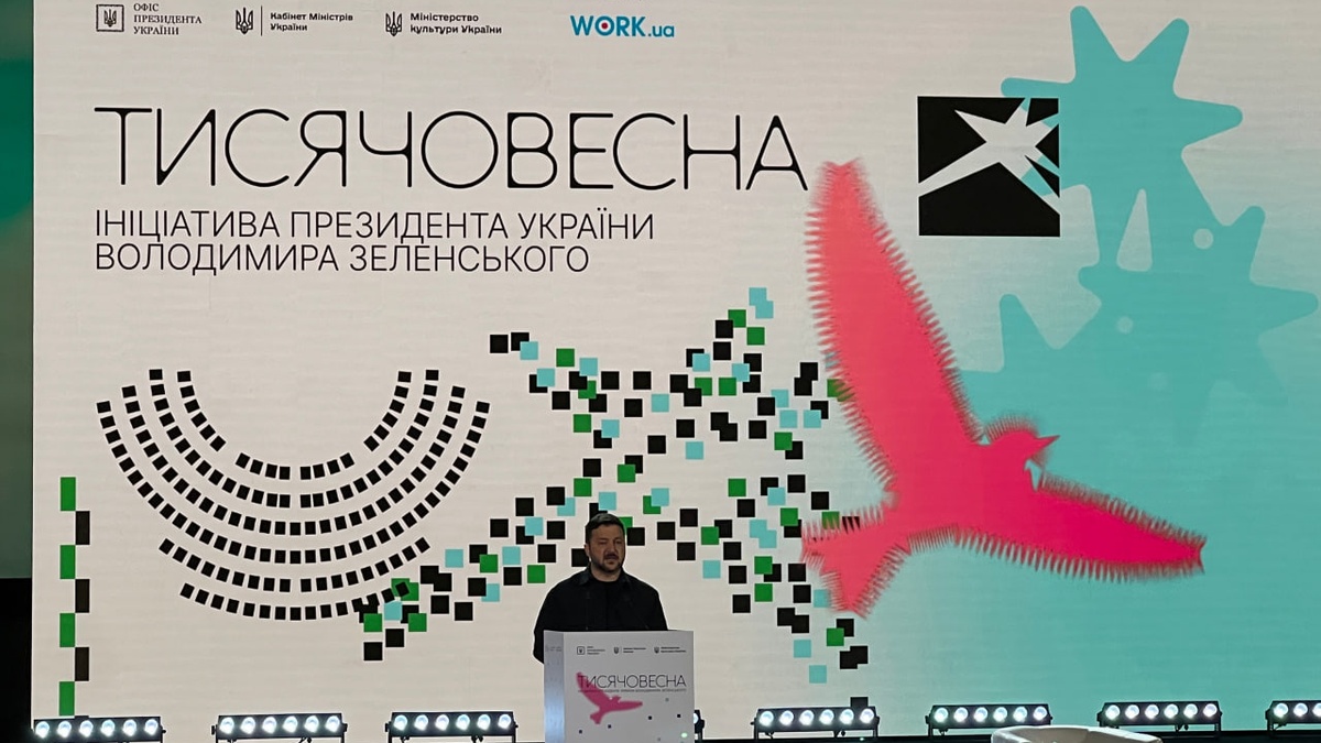 Zelenskyy on cultural product for LGBT normalization: we must speak openly about everything with society