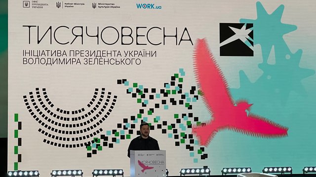 Програму "Тисячовесна" поширять на книги в 2027 році – Зеленський