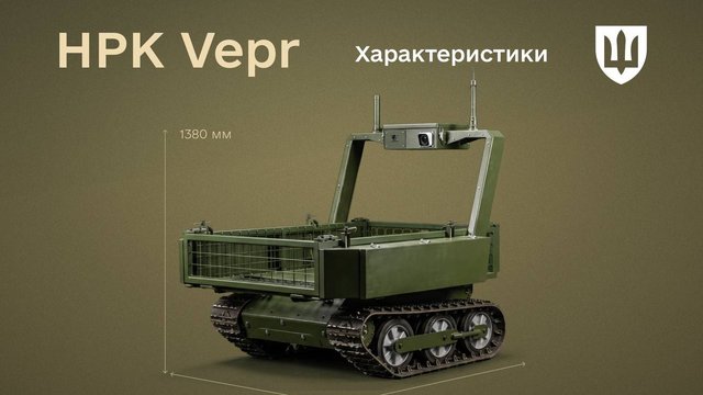 Минобороны допустило к применению на фронте роботизированный медэвак украинского производства Vepr