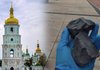 Біля Софійського собору виявили 240 грамів нездетонованої вибухівки ракети “Іскандер-М”