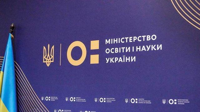 Міносвіти знизило до 140 мінімальний конкурсний бал для спеціальності "Фармація"