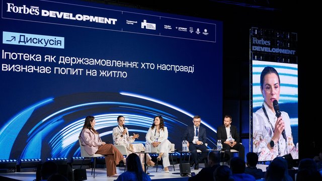 "Інтергал-Буд" на Forbes Development 2026: "Ринок потребує передбачуваних правил"