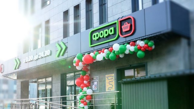 "Фора" візьме в управління магазини мережі "Бадьорий" у Києві та області – Асоціація ритейлерів