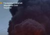 Генштаб ВСУ заявил о нанесении удара по центру космической связи в Дубне Московской области