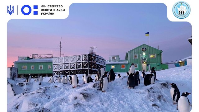 МОН и НАНЦ объявили конкурс на участие в 32-й Антарктической экспедиции на станции "Академик Вернадский" в 2027-2028 гг.