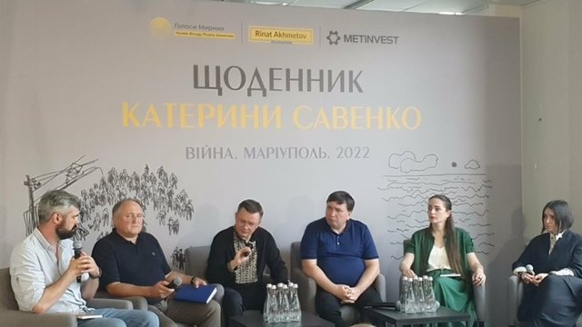 "Дневник Екатерины Савенко", погибшей в Мариуполе, будет издан за рубежом на нескольких языках