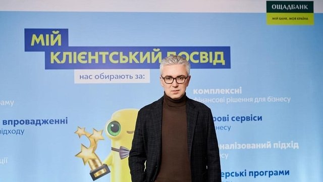 Найближчі роки стануть періодом переходу від окремих безбар'єрних рішень до повноцінної безбар'єрної екосистеми фінансових послуг - заступник голови правління Ощадбанку Антон Тютюн