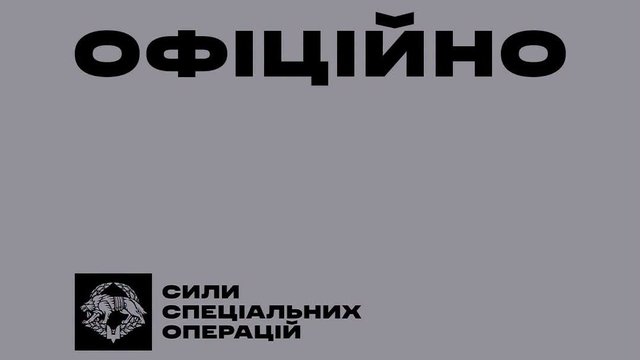‘Emergency’ followed by explosion, detonation at training ground in Khmelnytsky region – Special Operations Forces
