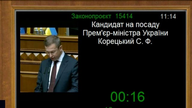 Кандидат у прем'єри Корецький підтвердив намір відновити Мінагрополітики на чолі з Висоцьким