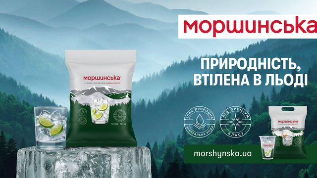 Преміальність, втілена у льоді: IDS Ukraine запускає харчовий лід від "Моршинської"