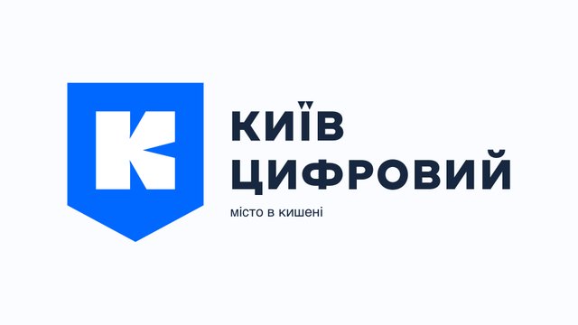 Кошти за невикористані поїздки повернуть киянам 15 вересня за тарифами, за якими вони їх купували – КМДА
