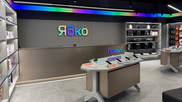Мережа "Ябко" офіційно імпортувала близько 27 000 телефонів у першій половині 2026 року