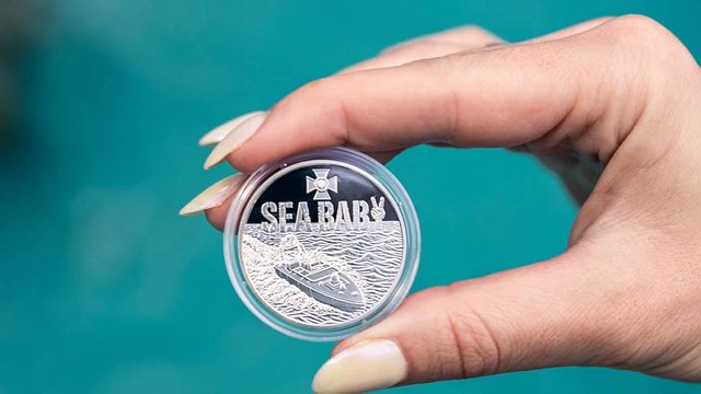 НБУ выпустил памятную монету в честь морского дрона Sea Baby