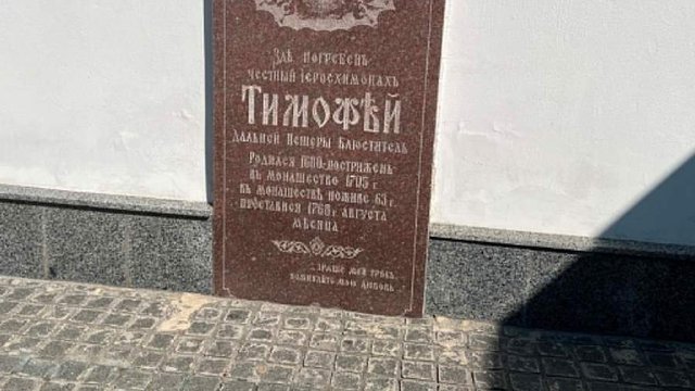 Киево-Печерская лавра открыла Дальние пещеры для паломников и посетителей