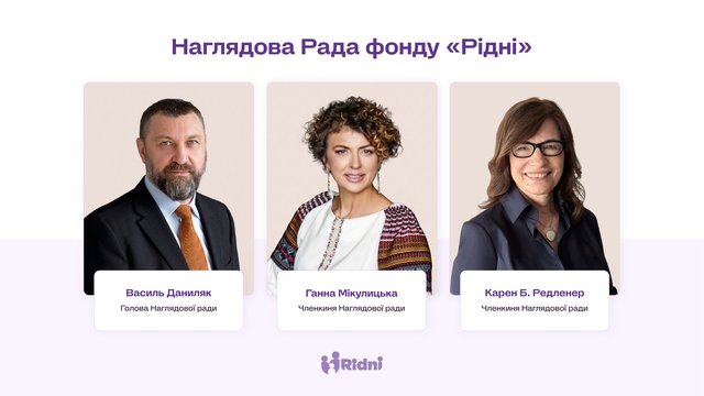 CEO OKKO Василь Даниляк очолив Наглядову раду Благодійного фонду «Рідні»