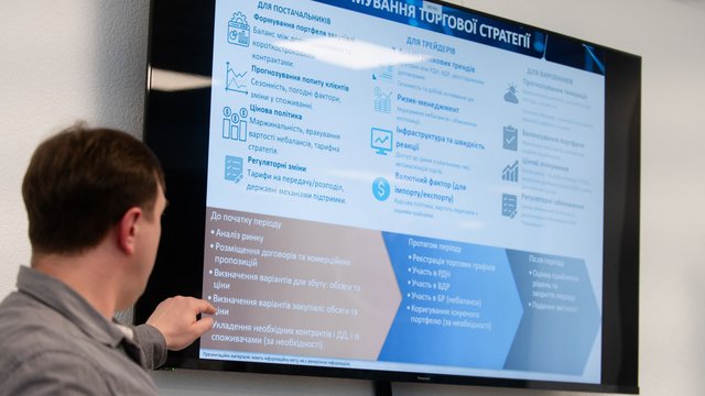 "Оператор ринку" відкриває четвертий сезон програми щодо підвищення обізнаності про роботу енергоринку