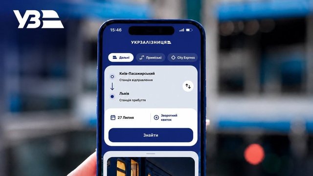 Ukrainian Railways app hits 7 mln users